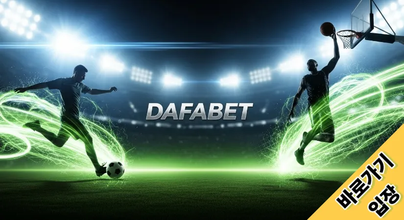 다파벳 바로가기