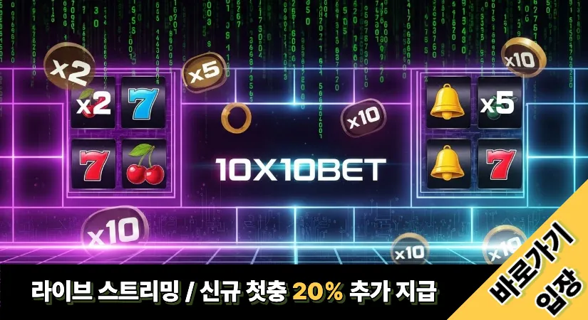 텐텐벳 바로가기